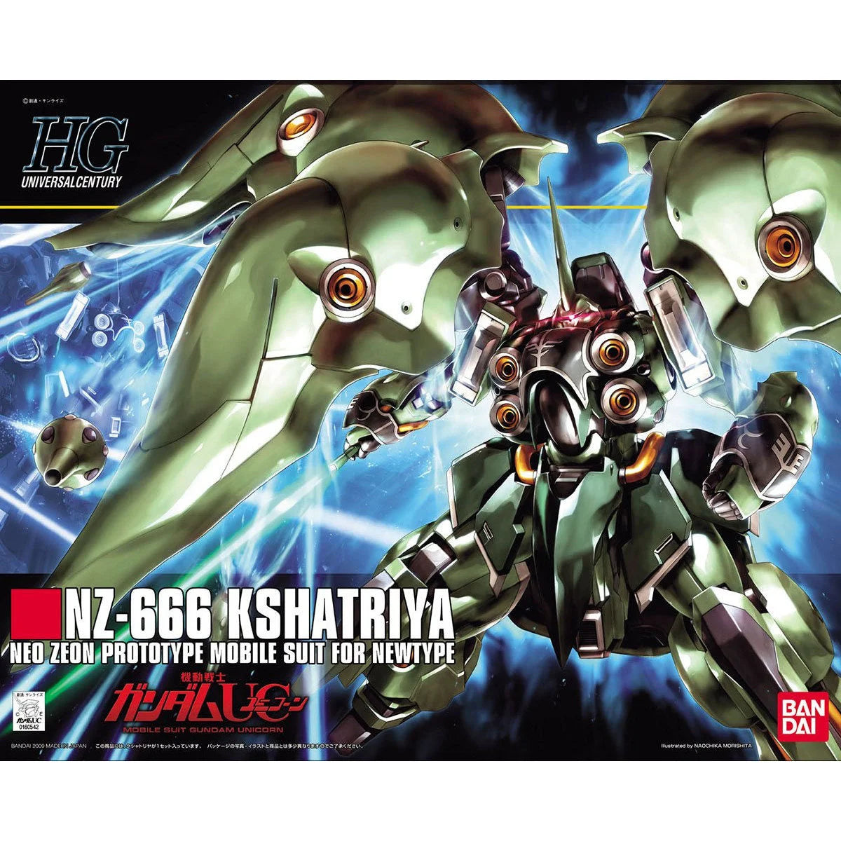 HG Kshatriya - Boîte Bandai