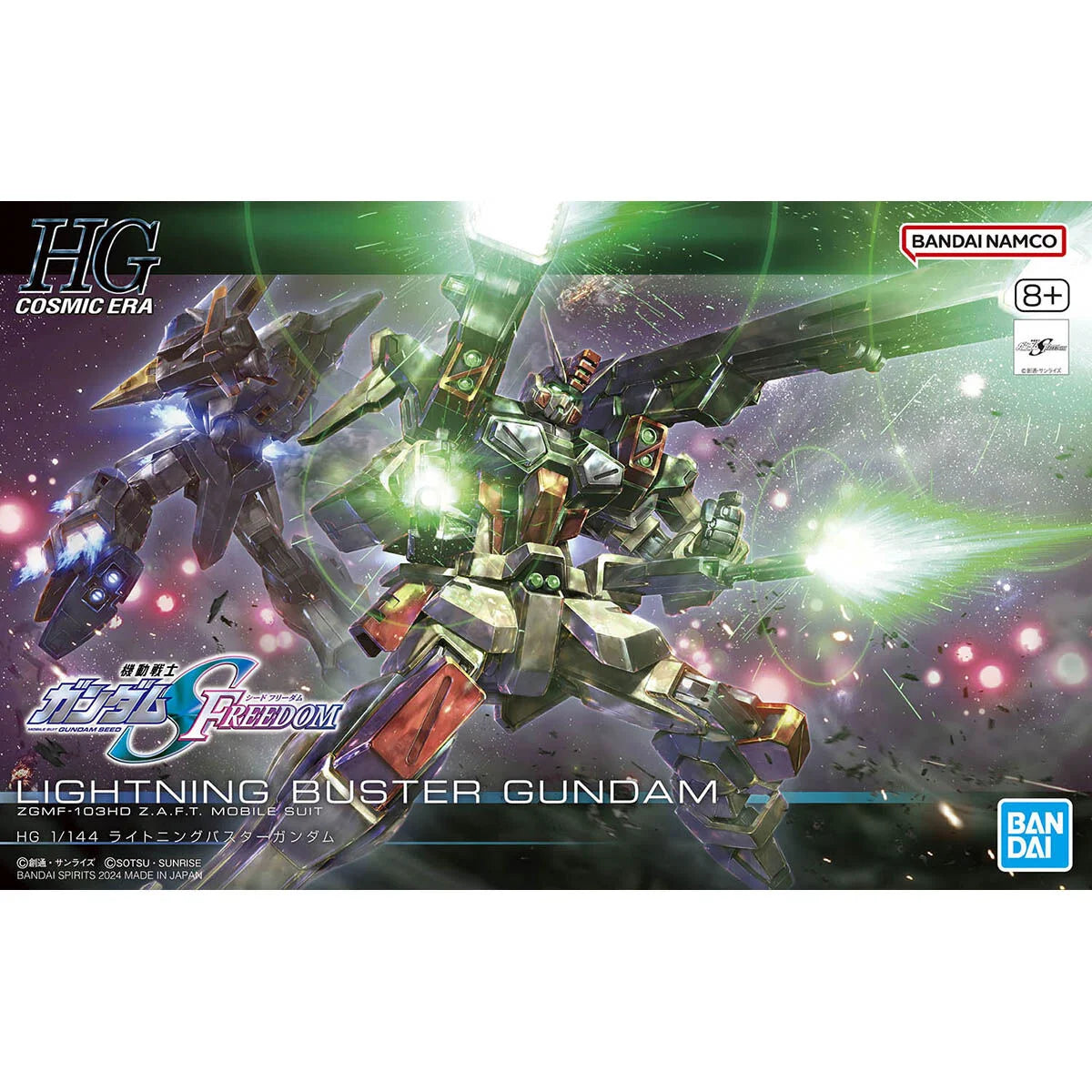 Gunpla HG 1/144 Lightning Buster Gundam - Boître Bandai