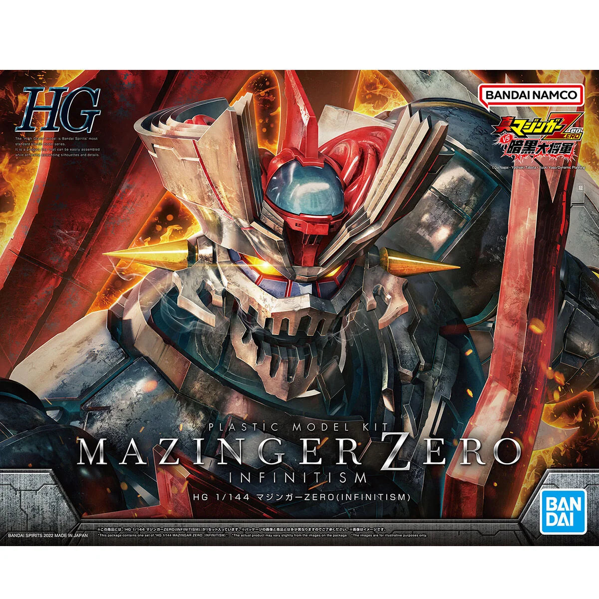 HG 1/144 Mazinger Zero (Infinitism)  - Boîte Bandai