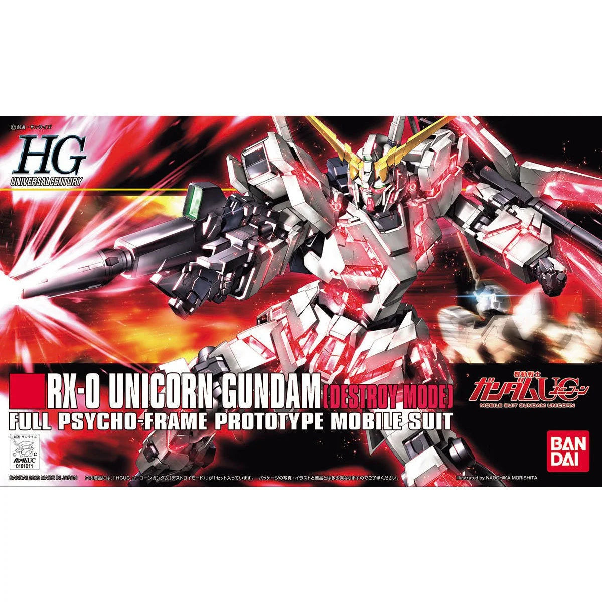 HG 1/144 RX-0 Unicorn Gundam (Destroy Mode) - boîte Bandai