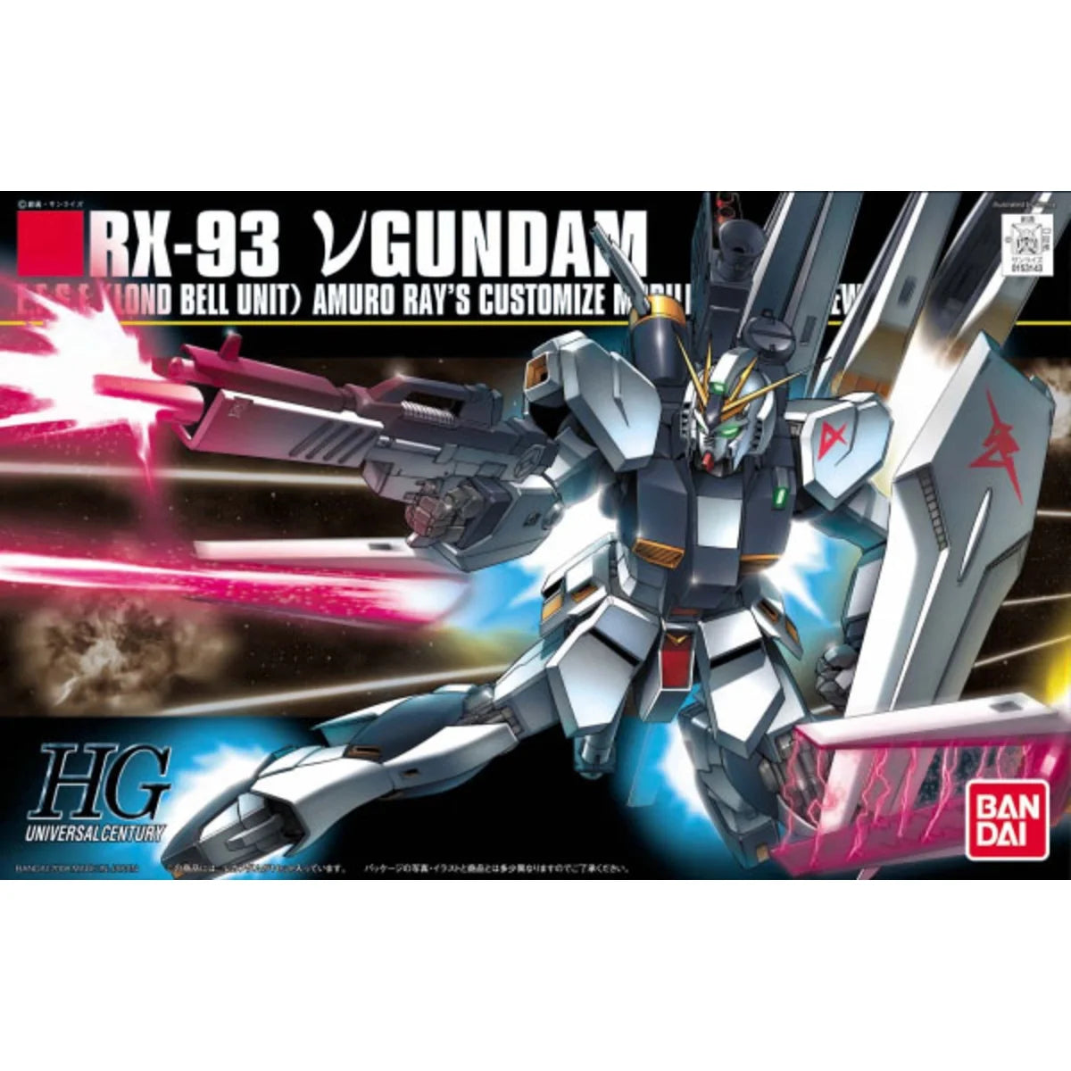 HG 1/144 RX-93 νGundam - Boîte Bandai