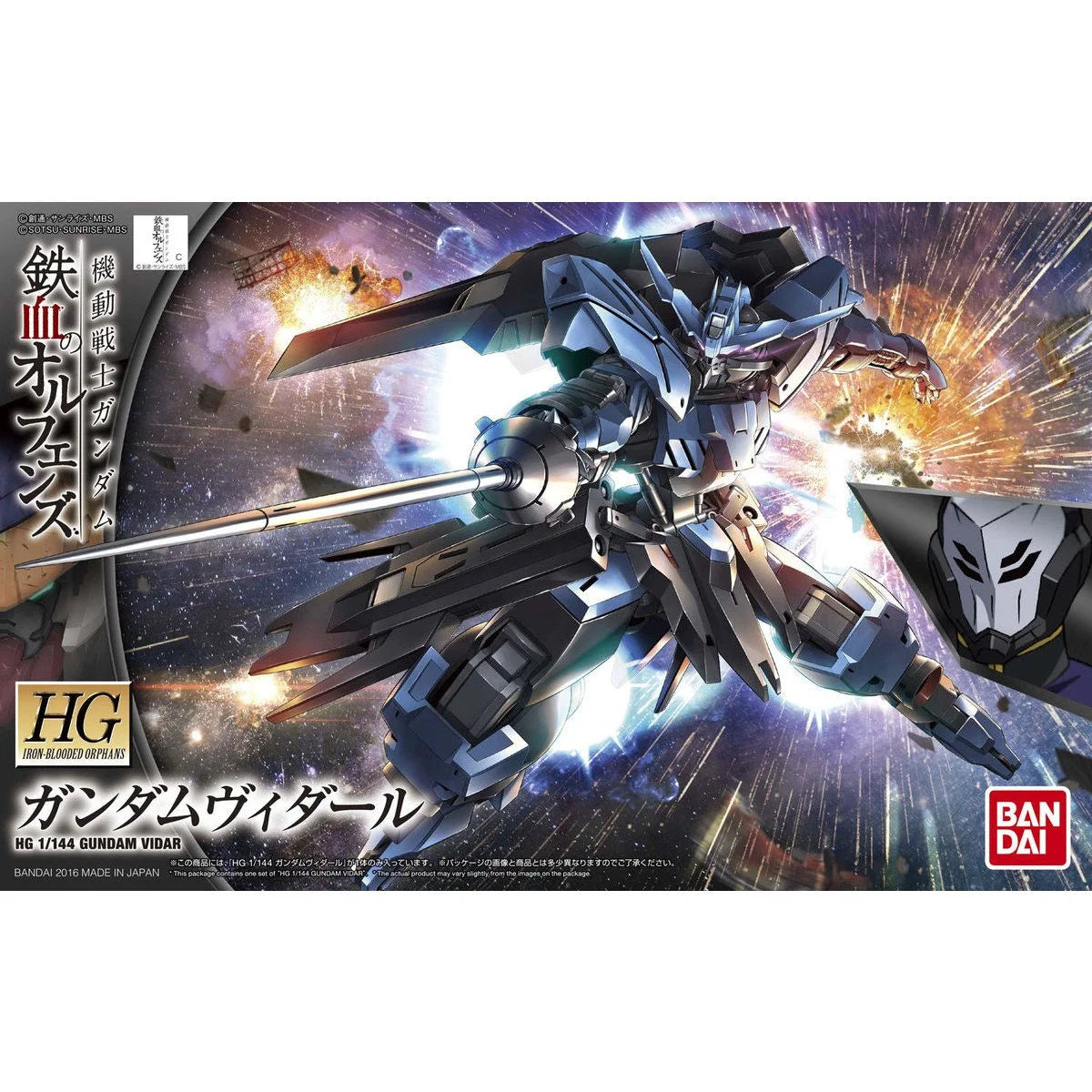 Gunpla HG Gundam Vidar - Boîte Bandai