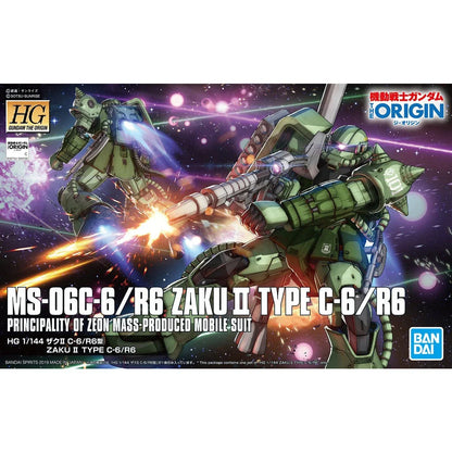 HG 1/144 Zaku Gundam The Origin - Boîte