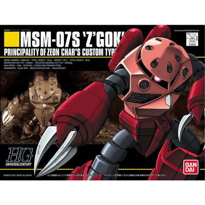 Gunpla HG Z'Gok Char's Custom - Boîte Bandai