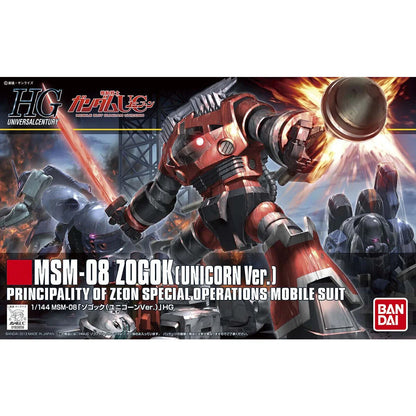 HG 1/144 Zogok Unicorn Ver. - boîte Bandai