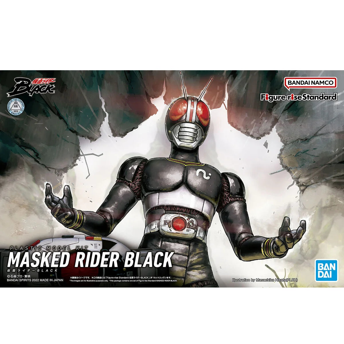 Kamen Rider - Figure-rise Standard Masked Rider Black - Boîte Bandai