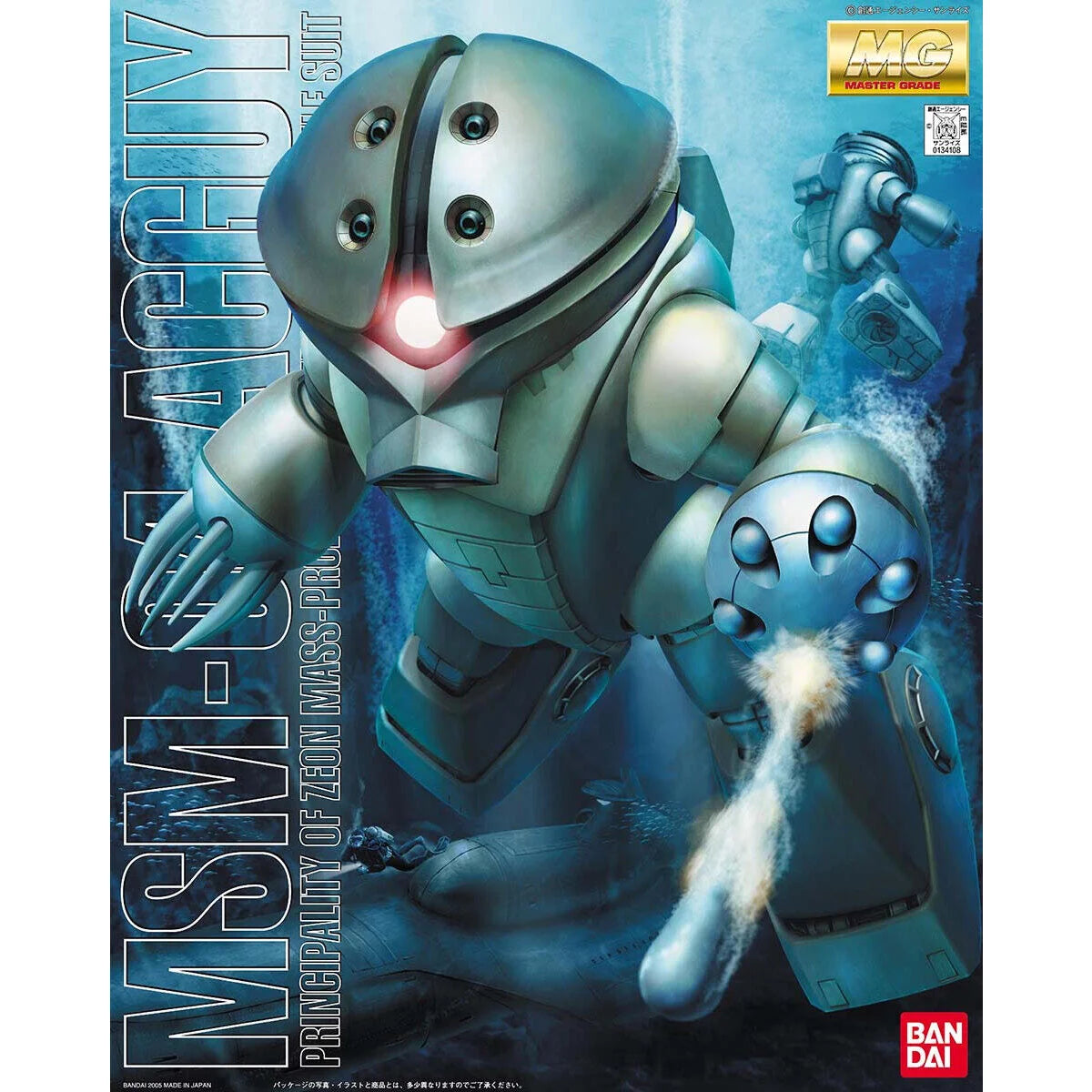 MG ACGUY - Boîte Bandai