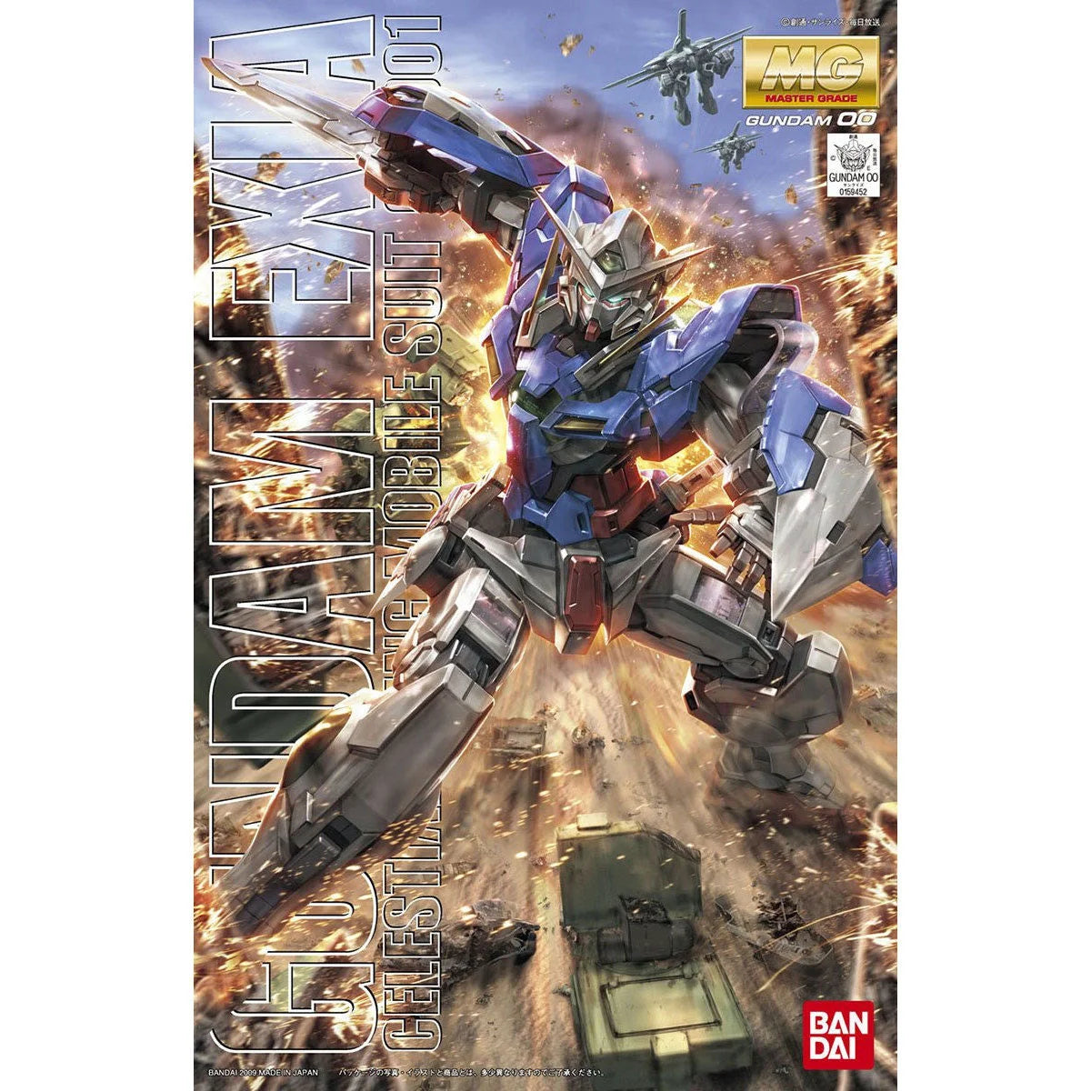 MG 1/100 Gundam Exia - Boîte Bandai