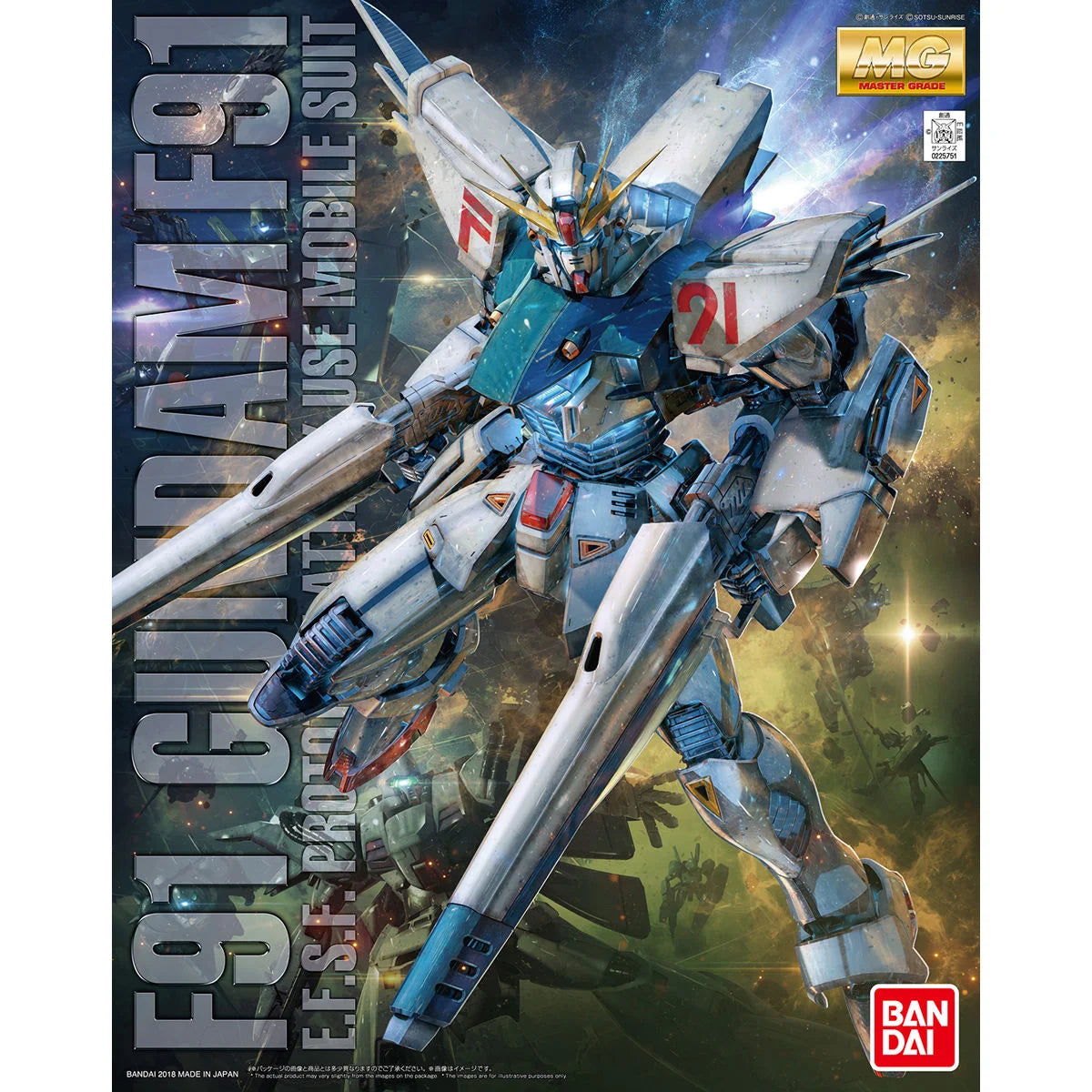 MG 1/100 Gundam F91 Ver.2.0 - Boîte Bandai