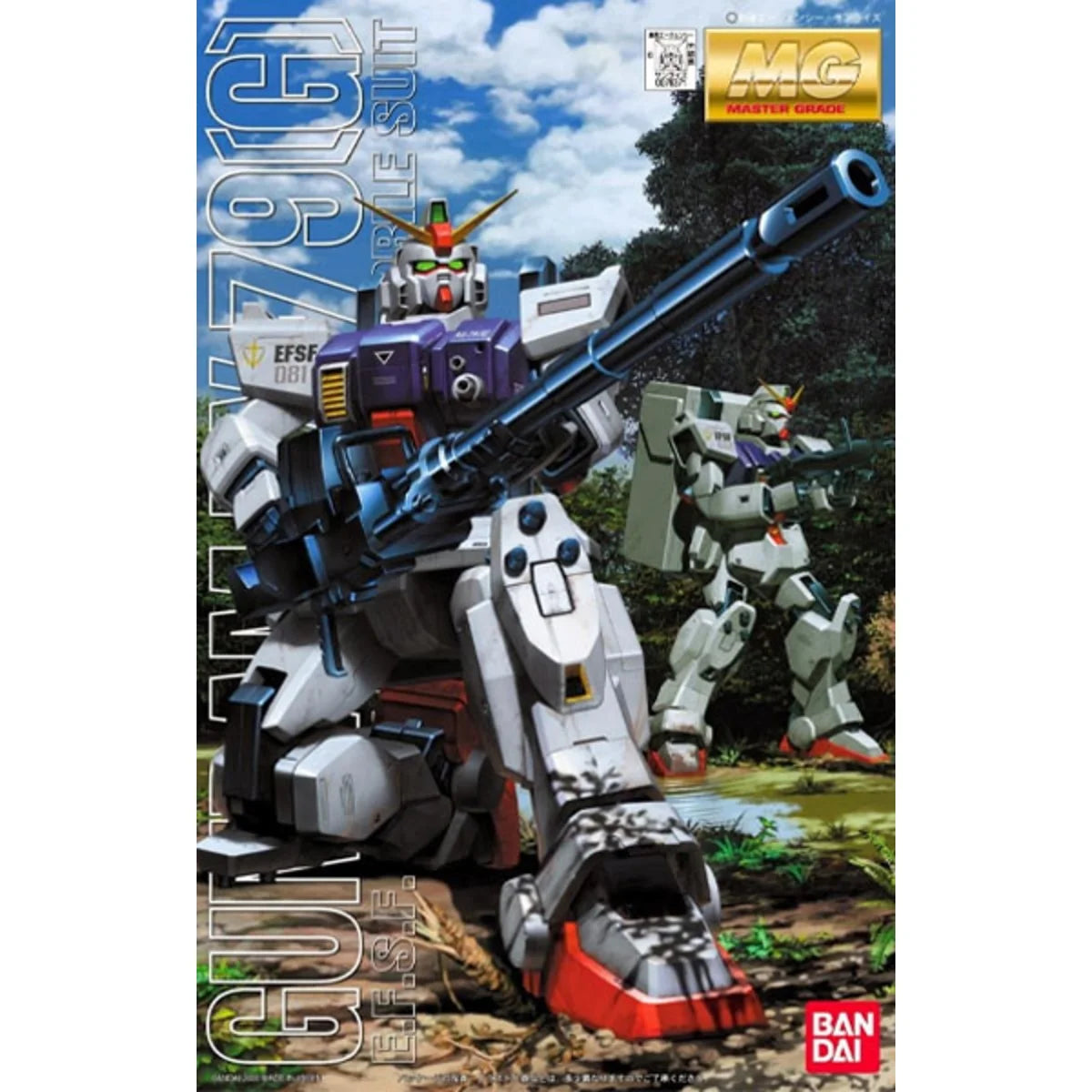MG 1/144 Gundam RX-79(G) - Boîte bandai