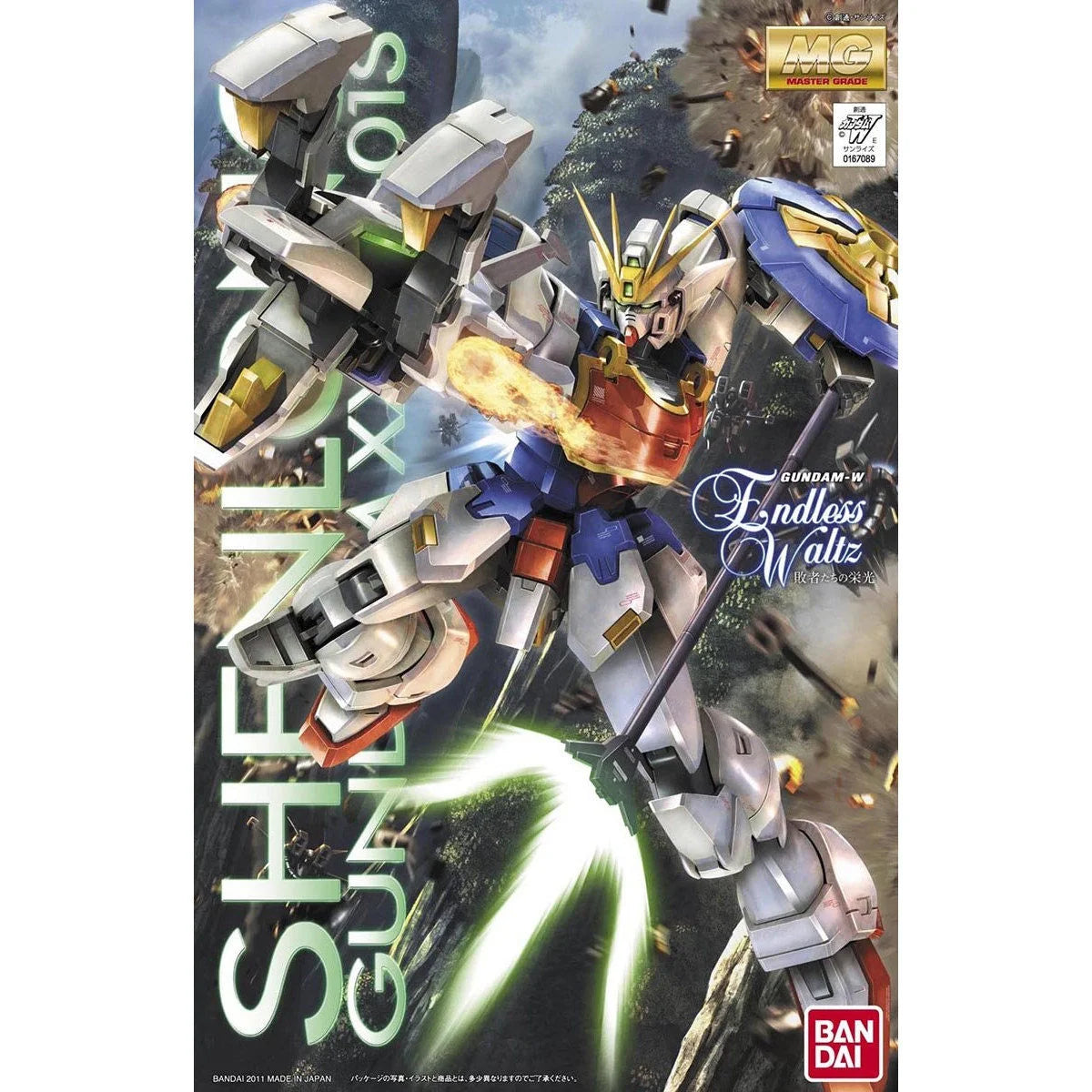 Gunpla MG Shenlong Gundam EW Ver. - Boîte Bandai