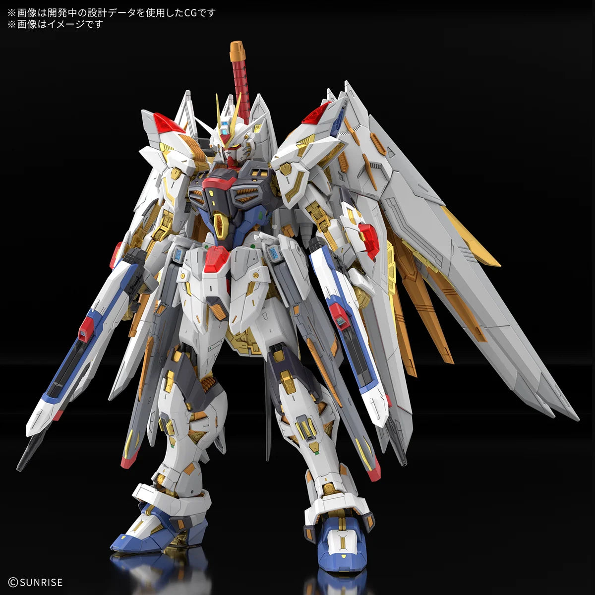 MGEX 1/100 Mighty Strike Freedom Gundam - Vue de face