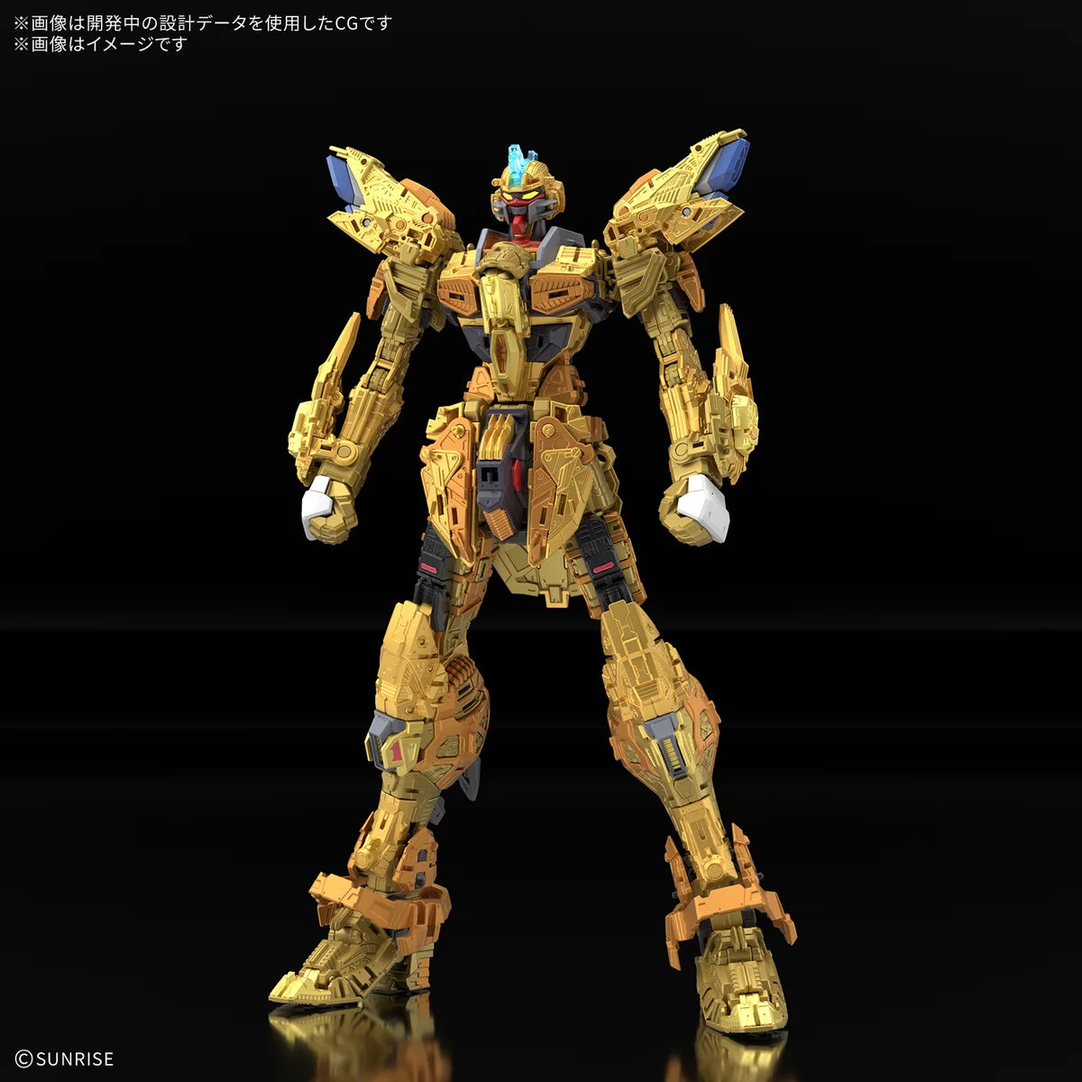 MGEX 1/100 Mighty Strike Freedom Gundam - Squelette interne