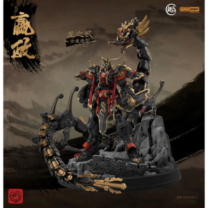 MJZ STUDIO - Qin Shi Huang Ying Zheng - Ensemble mecha et dragon