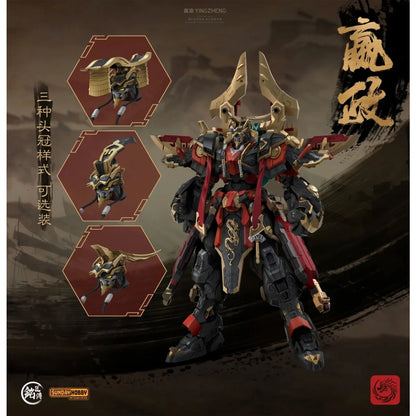 MJZ STUDIO - Qin Shi Huang Ying Zheng -  Description