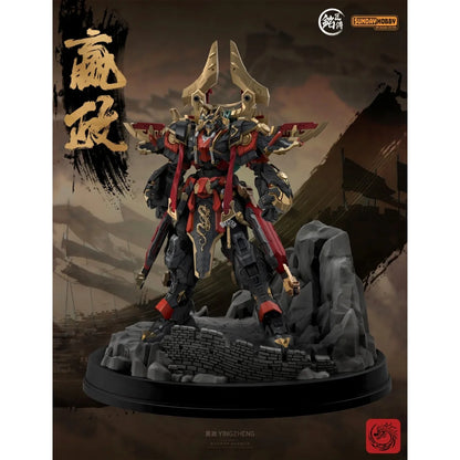 MJZ STUDIO - Qin Shi Huang Ying Zheng - Sans le dragon et avec support grande muraille