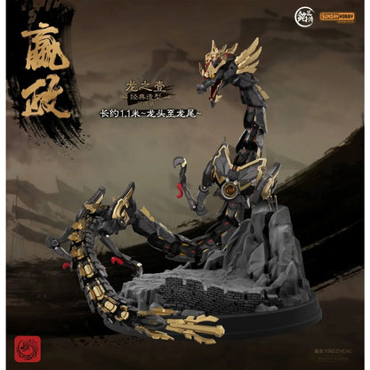 MJZ STUDIO - Qin Shi Huang Ying Zheng - Dragon seul