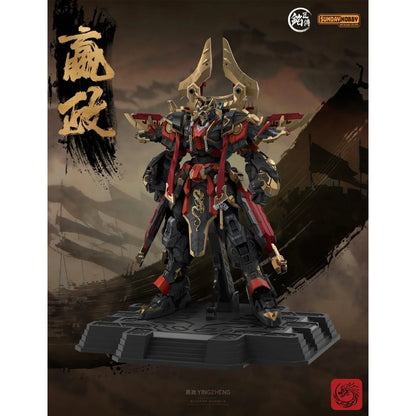 MJZ STUDIO - Qin Shi Huang Ying Zheng - Sans dragon