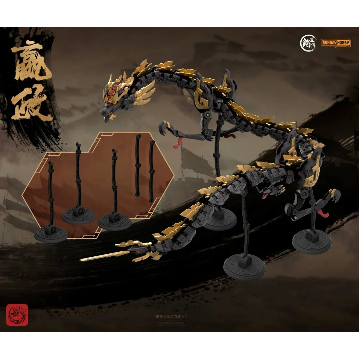 MJZ STUDIO - Qin Shi Huang Ying Zheng -  Dragon avec supports
