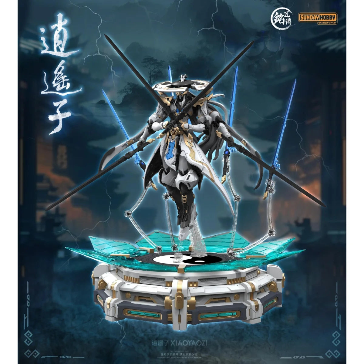 MJZ STUDIO - Xiao Yao Zi 