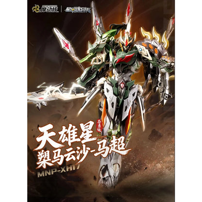 Motor Nuclear -  MNP-XH17 Ma Chao