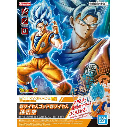 Model Kit Dragon Ball Z Son Goku Super Saiyan God EG - boîte Bandai