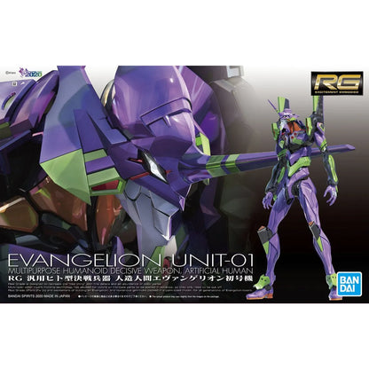 Model Kit Evangelion Unit 01 - RG - boîte bandai
