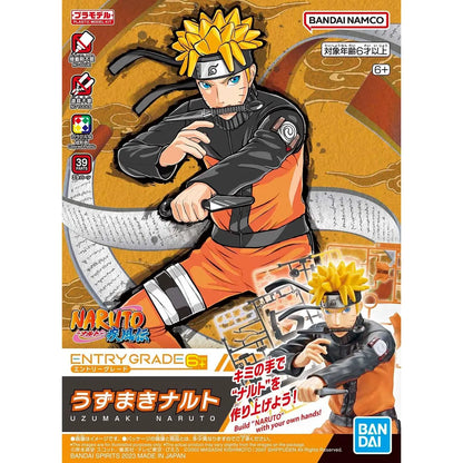 Model Kit Naruto Uzimaki EG - boîte Bandai