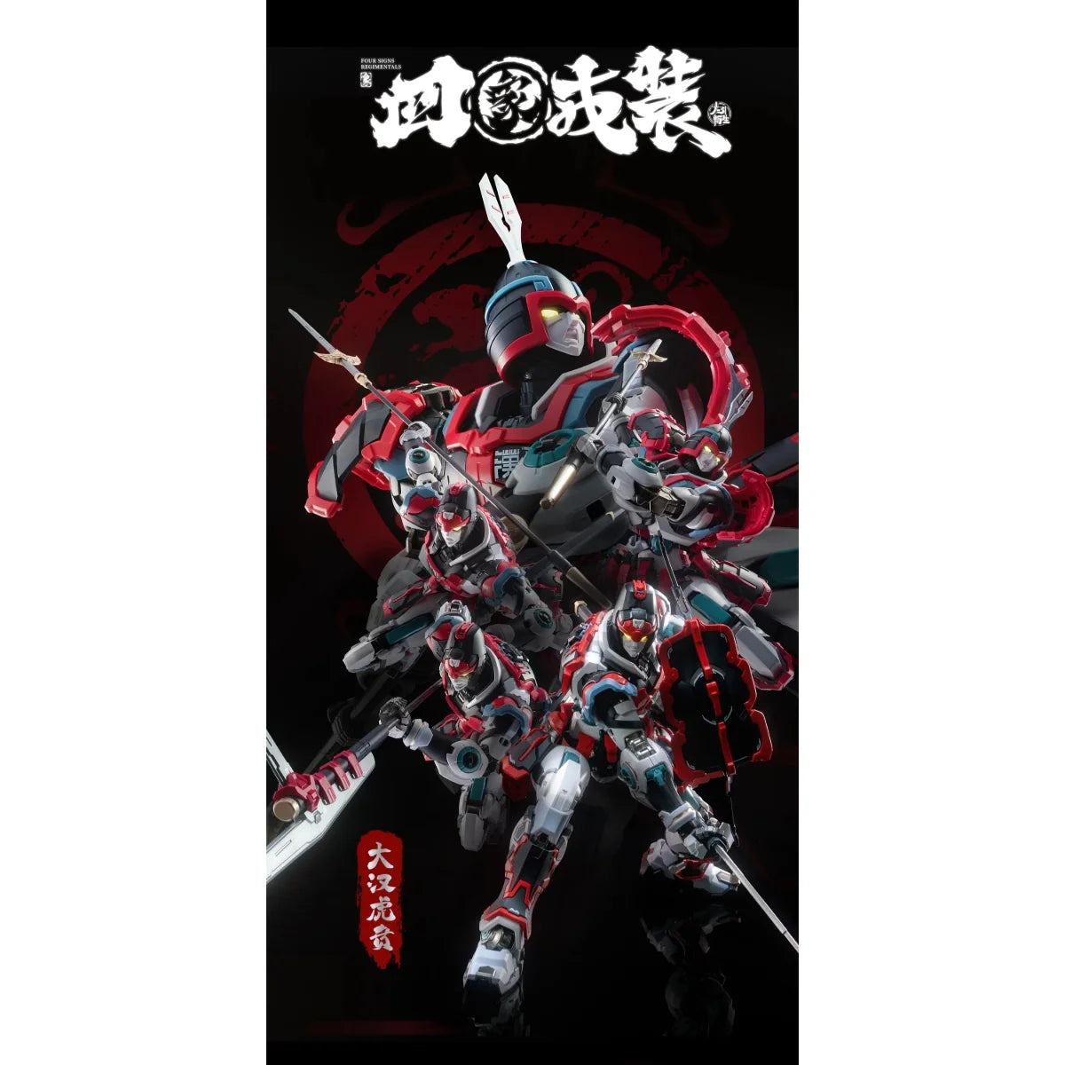 MOSHOWTOYS - Great Han Huben Kui Xiu