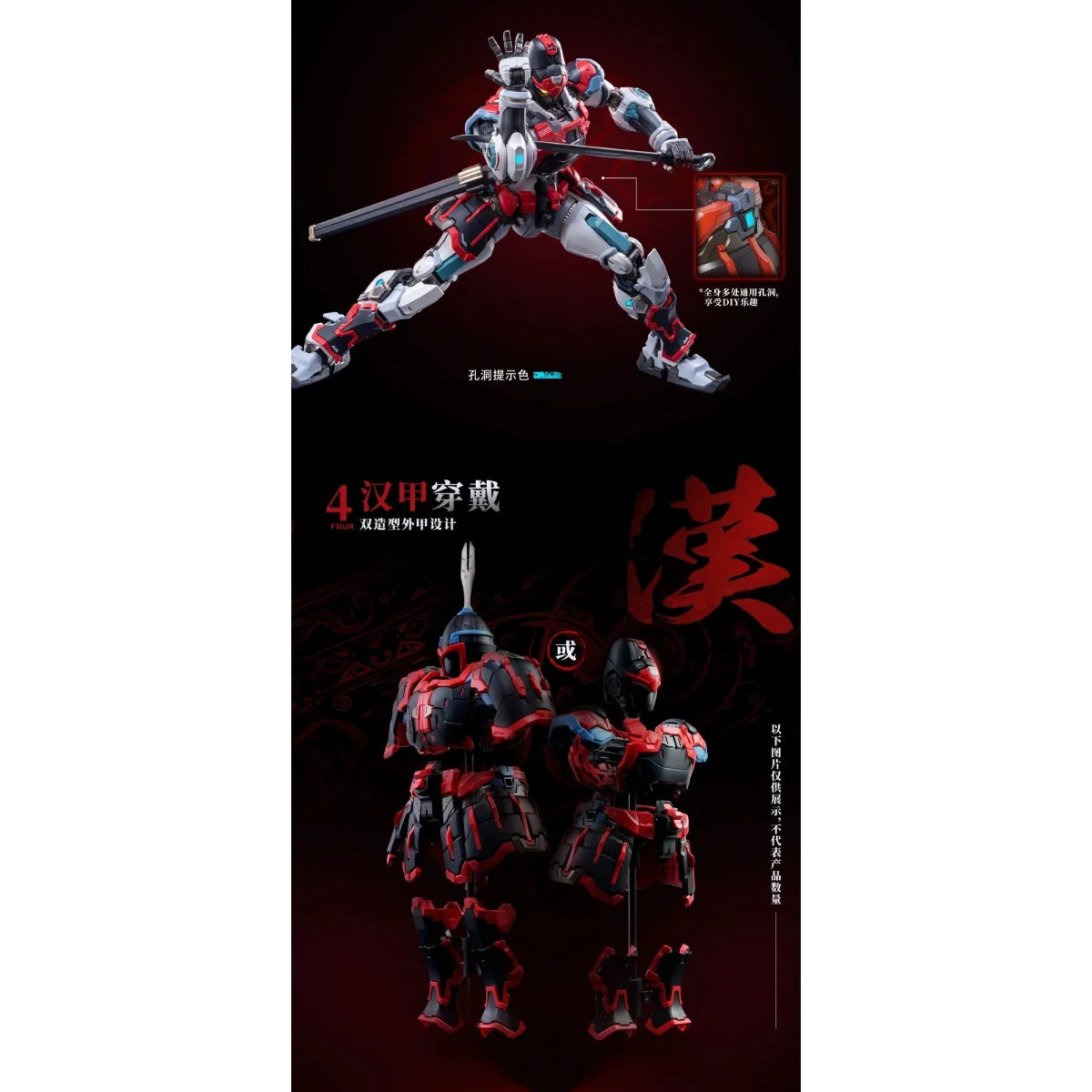 MOSHOWTOYS - Great Han Huben Kui Xiu