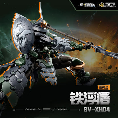 Motor Nuclear - BV-XH04 Xun Yong Class Tie Fu Tu