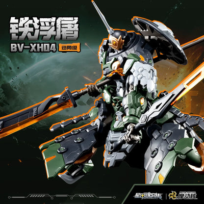 Motor Nuclear - BV-XH04 Xun Yong Class Tie Fu Tu