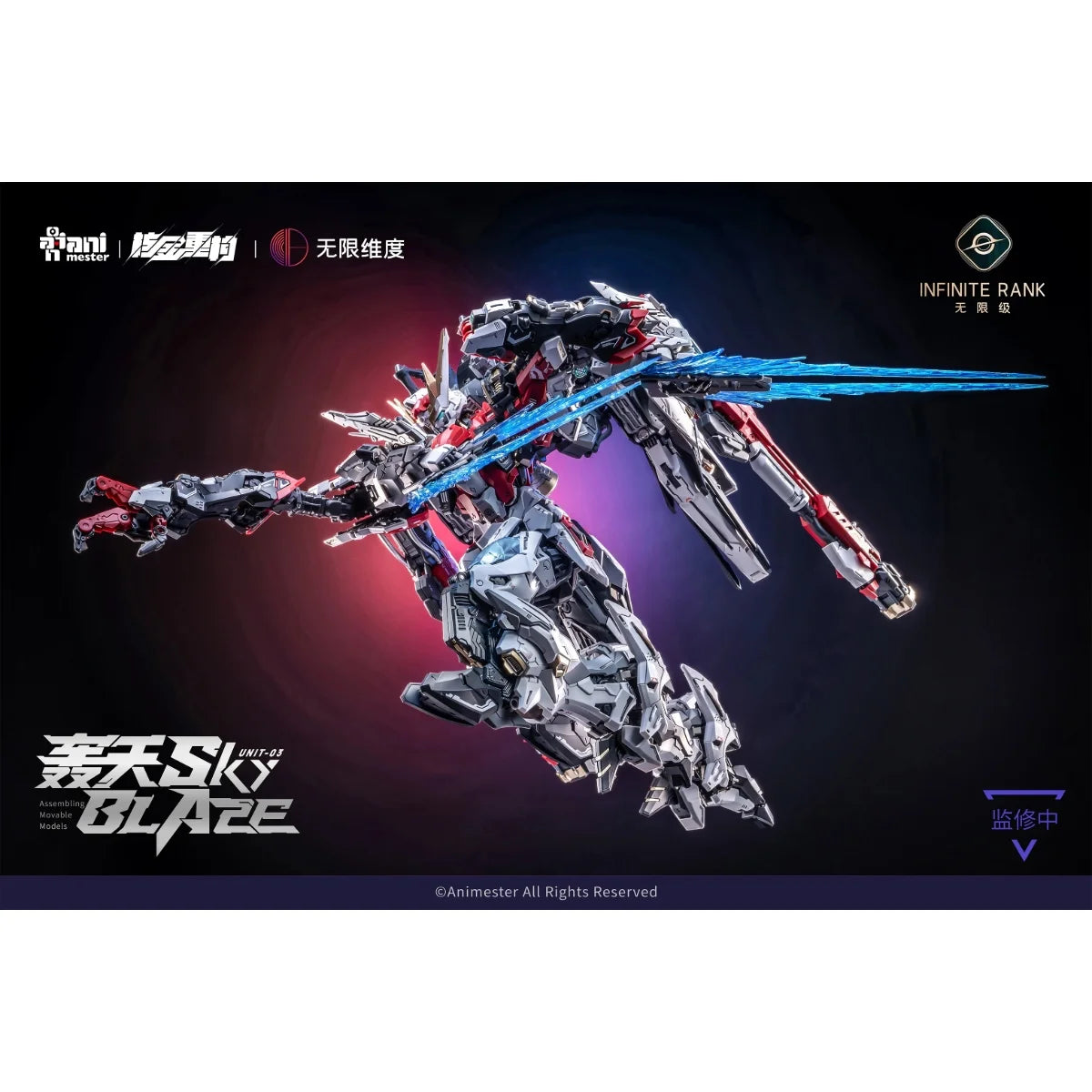 NUCLEAR GOLD RECONSTRUCTION - Mecha Sky Blaze