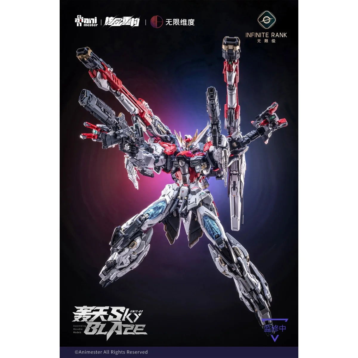 NUCLEAR GOLD RECONSTRUCTION - Mecha Sky Blaze