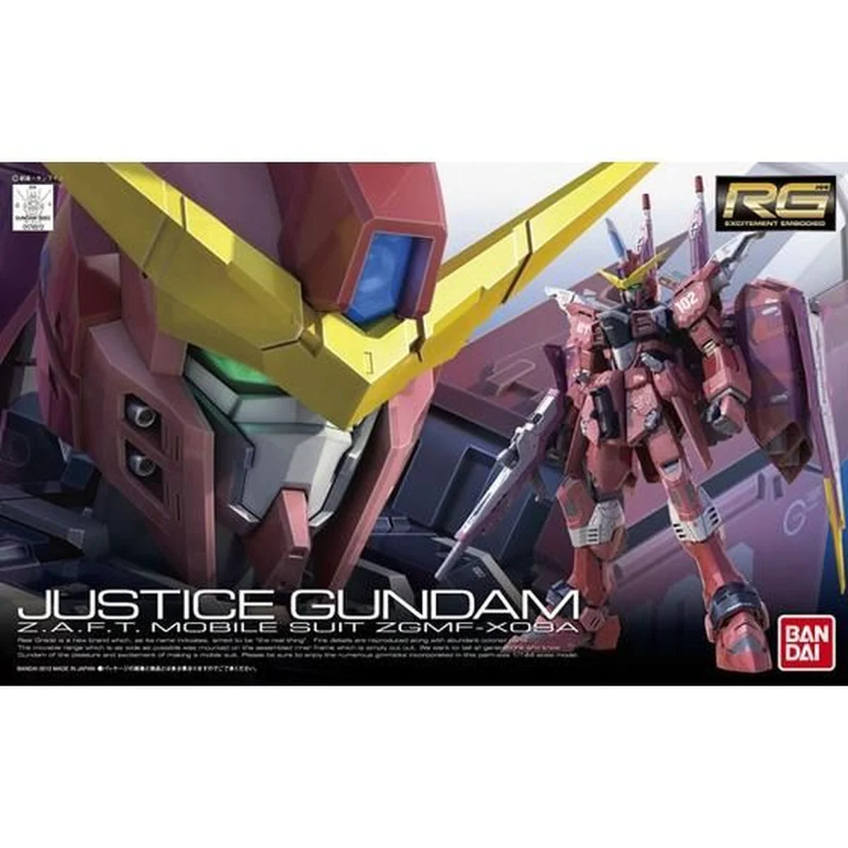RG 1/144 Justice Gundam - Boîte Bandai