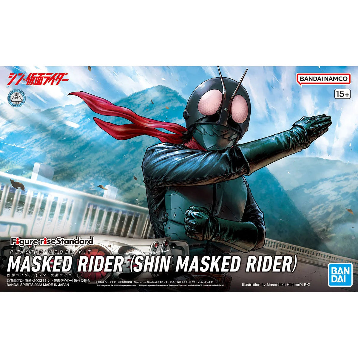 Figure-rise Standard Shin Masked Rider - Boîte Bandai