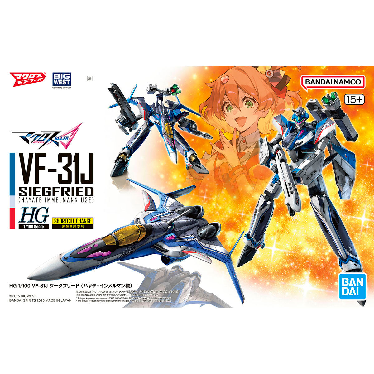 MACROSS - HG 1/100 VF-31J Siegfried (Hayate Immelmann Use) - boîte