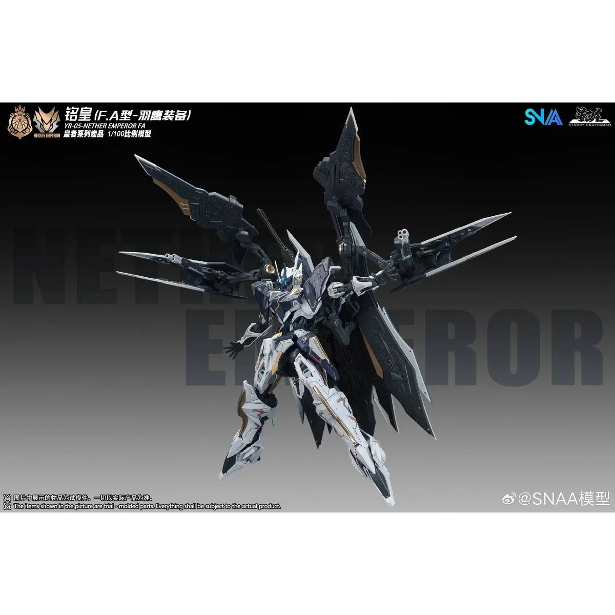 SNAA 1/100 Royal Series YR-05 Nether Emperor FA (Full Armor Type)