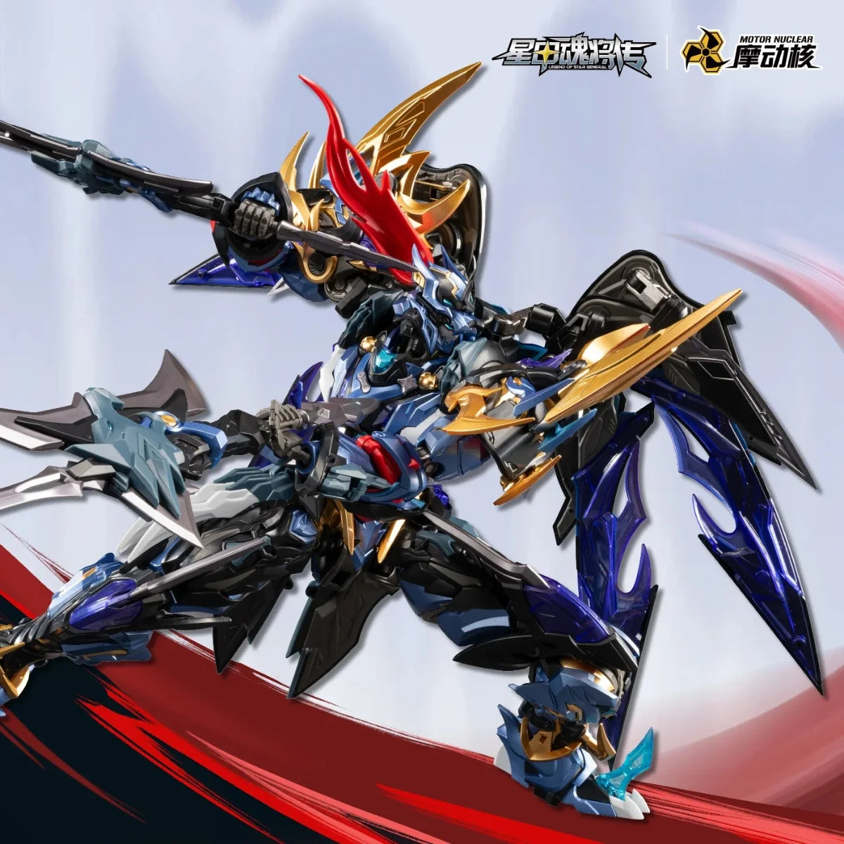 Motor Nuclear - MNP-XH16A Dian Wei - Legend of Star General - Préco Novembre 2026