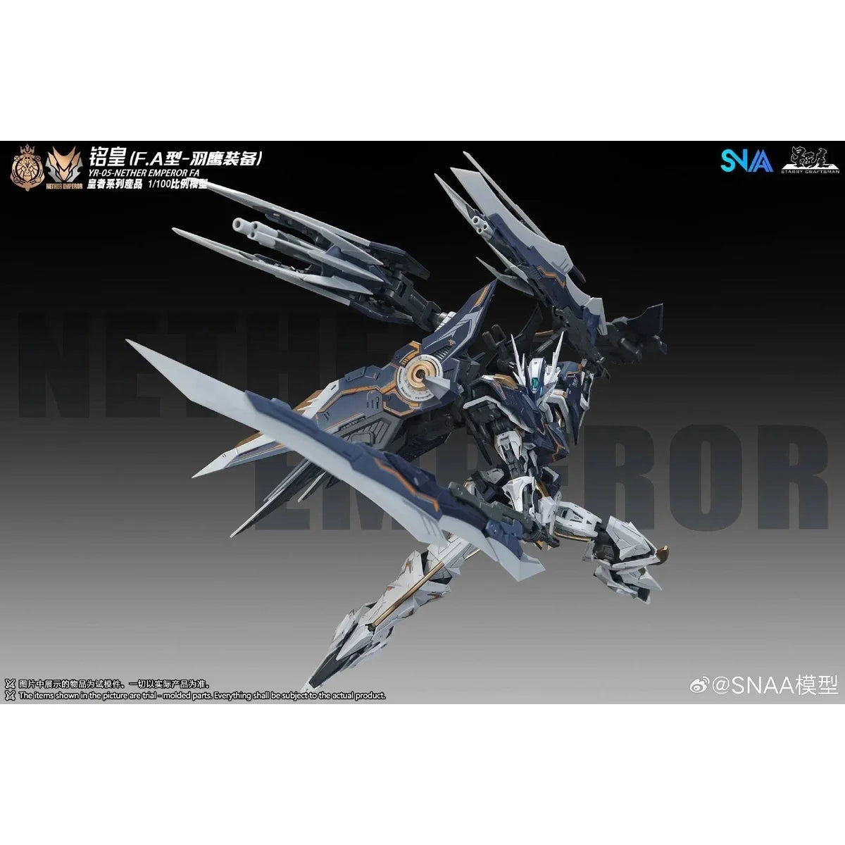 SNAA 1/100 Royal Series YR-05 Nether Emperor FA (Full Armor Type)