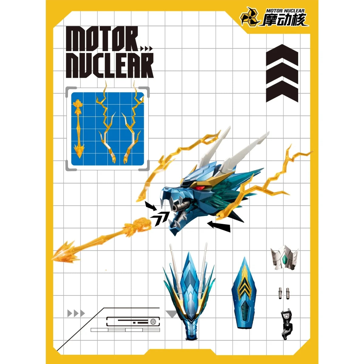 Motor Nuclear - MNP-02: Dragon Head Accessory Pack (Ao Bing MNP-XH03 / MNQ-XH03)