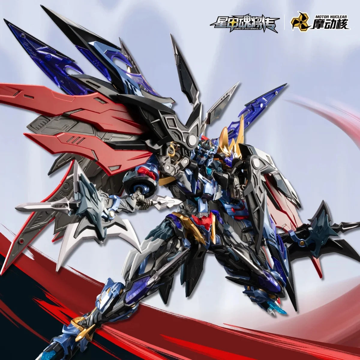 Motor Nuclear - MNP-XH16A Dian Wei - Legend of Star General - Préco Novembre 2026