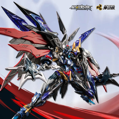 Motor Nuclear - MNP-XH16A Dian Wei - Legend of Star General - Préco Novembre 2026