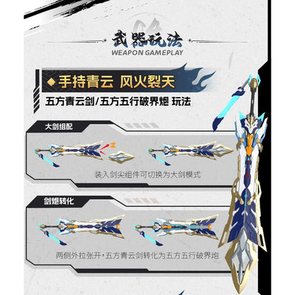 Motor Nuclear - MNP-XH14A Mo Li Qing - Legend of Star General