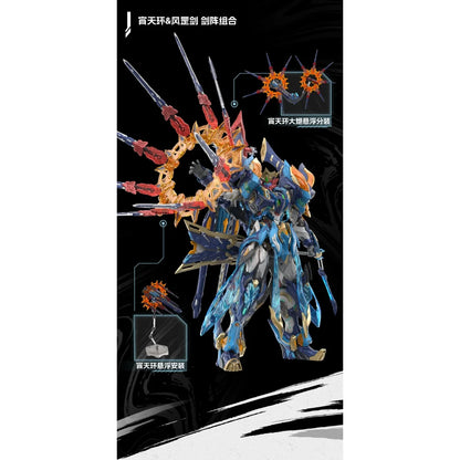 Motor Nuclear - MNP-XH14A Mo Li Qing - Legend of Star General