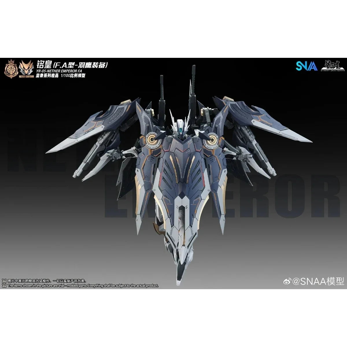 SNAA 1/100 Royal Series YR-05 Nether Emperor FA (Full Armor Type)