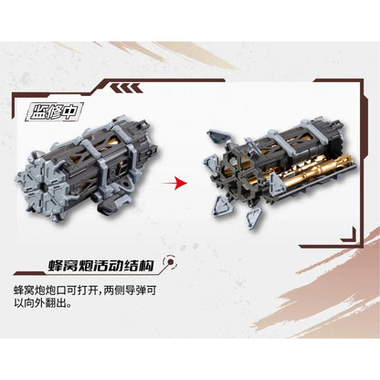 Motor Nuclear - MNP-XH13 Type Wei-Yuan - Legend of Star General