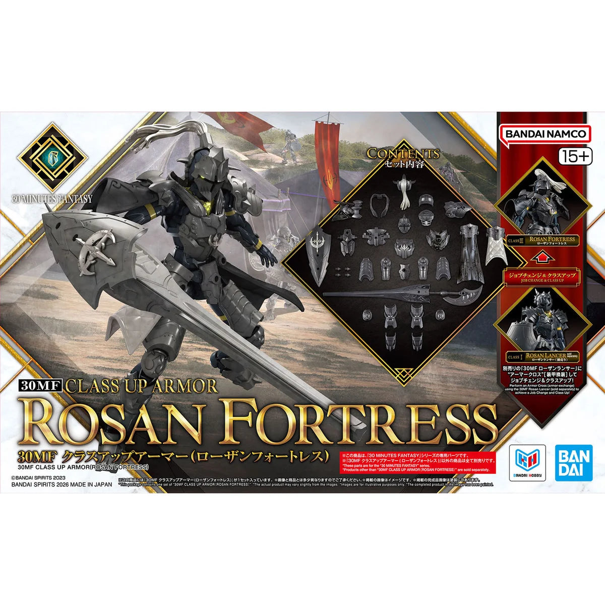 30MF CLASS UP ARMOR ROSAN FORTRESS