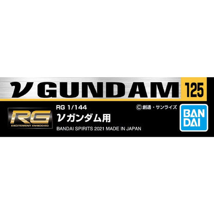 Water Decals 125 Gunpla vGundam - packaging