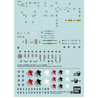Water Decals RG Evangelion Decal 1 - planche 1